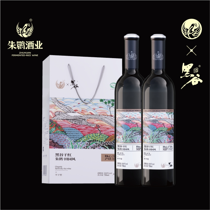 朱鹮黑谷干红酒田园风系列半干型洋县黑米纯粮食酿造10度730ml/瓶
