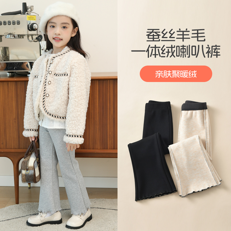 2025春秋新款女童竖条一体绒儿童喇叭裤高腰时髦加绒加厚长裤子