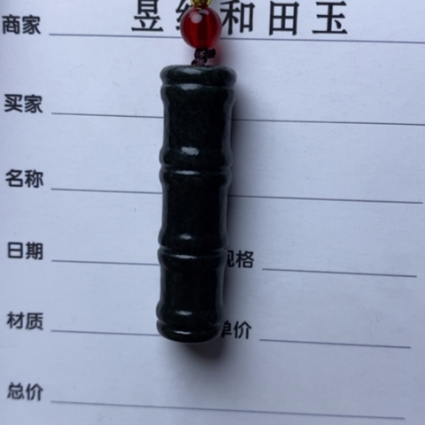 和田玉颈饰未镶嵌不***。