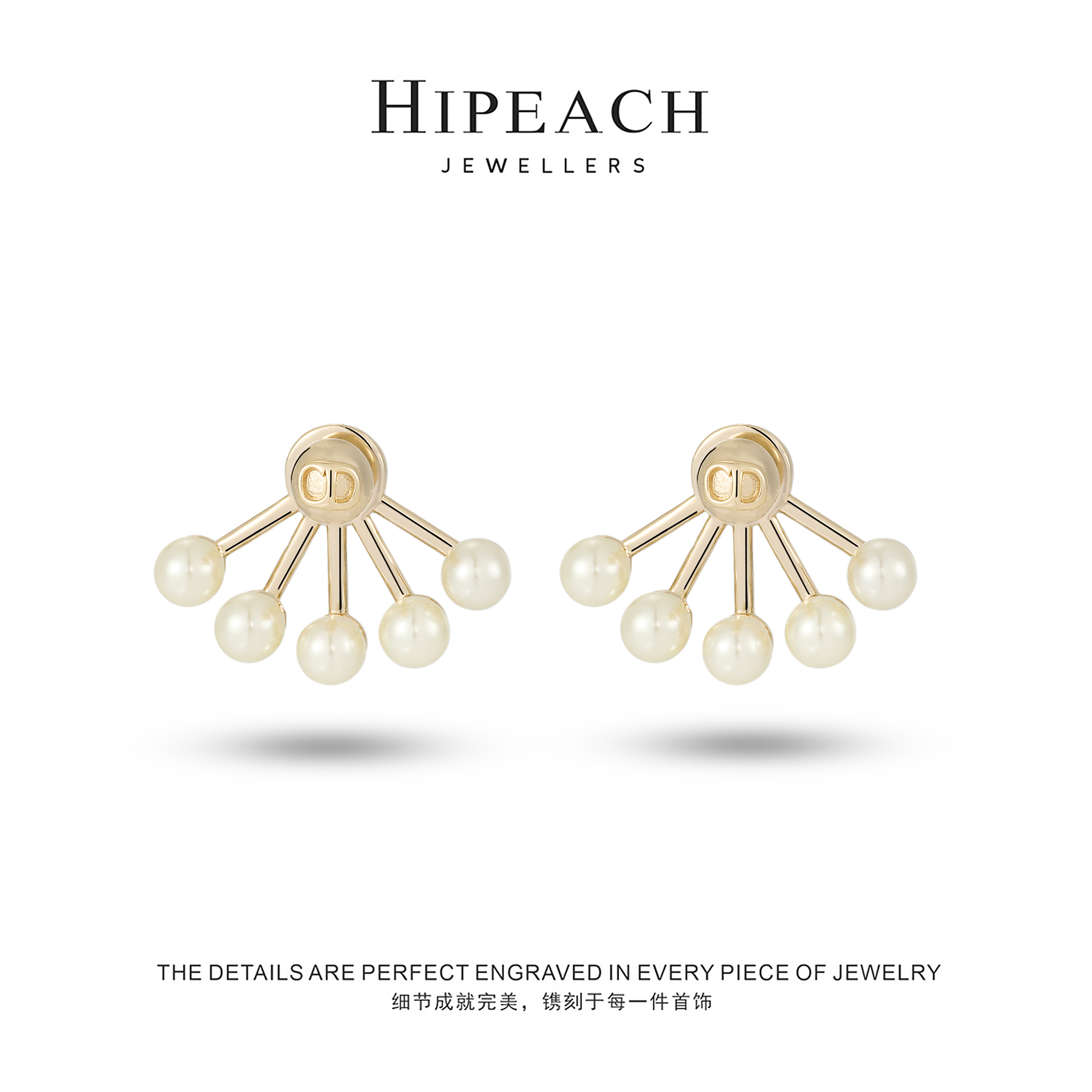 铜合金耳饰 镀K金♠天天♠扇子珠珠耳钉HTMY0012