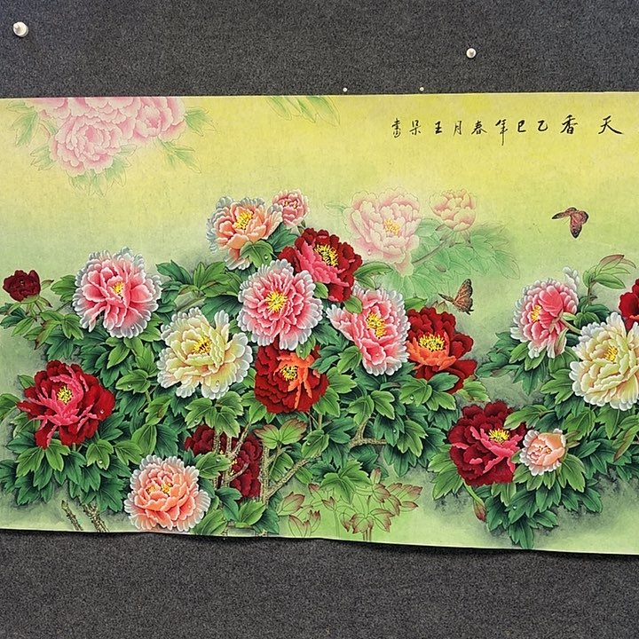 国画牡丹12255566666699