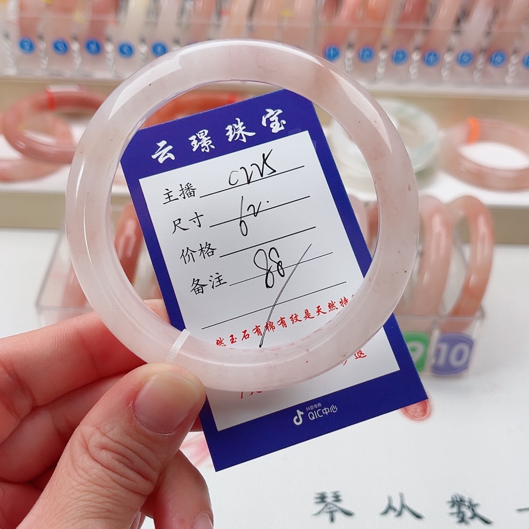 未镶嵌手镯石英质玉