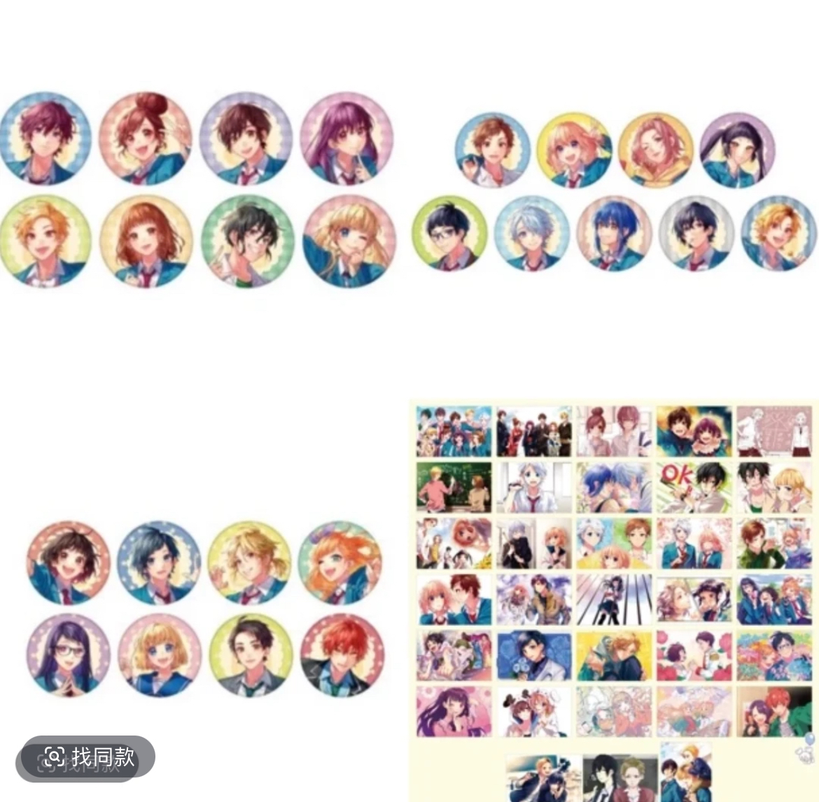 【现货】告白实行委员会十周年纪念快闪系列盲抽（未成年人禁止下单）