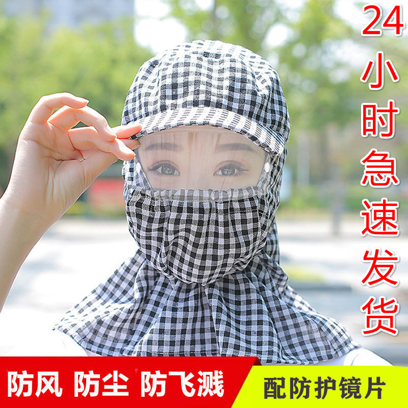 户外农活工地采茶防尘帽子女太阳帽檐速干防风采茶帽夏季遮阳遮脸