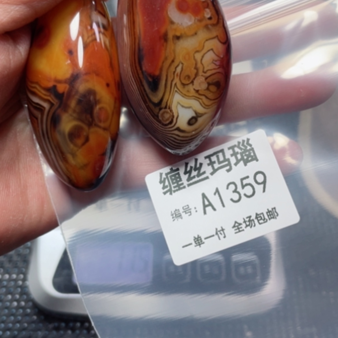 【闪购商品】玛瑙/玉髓颈饰未镶嵌