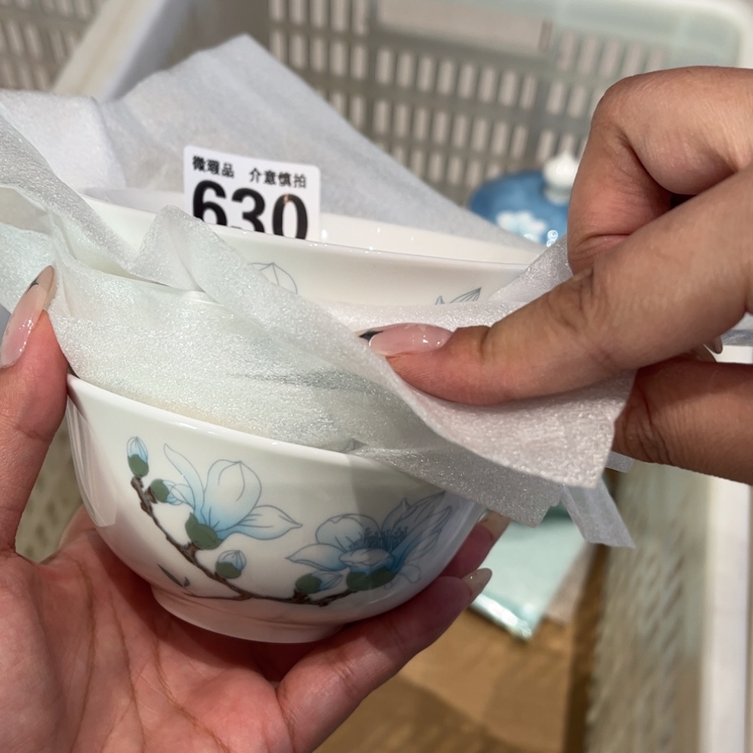 瓷片630四个，全场微瑕介意慎拍