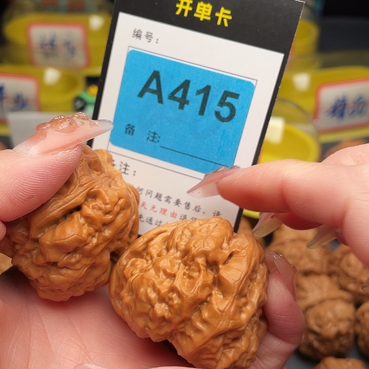 3***.吊坠文玩核桃蛤蟆