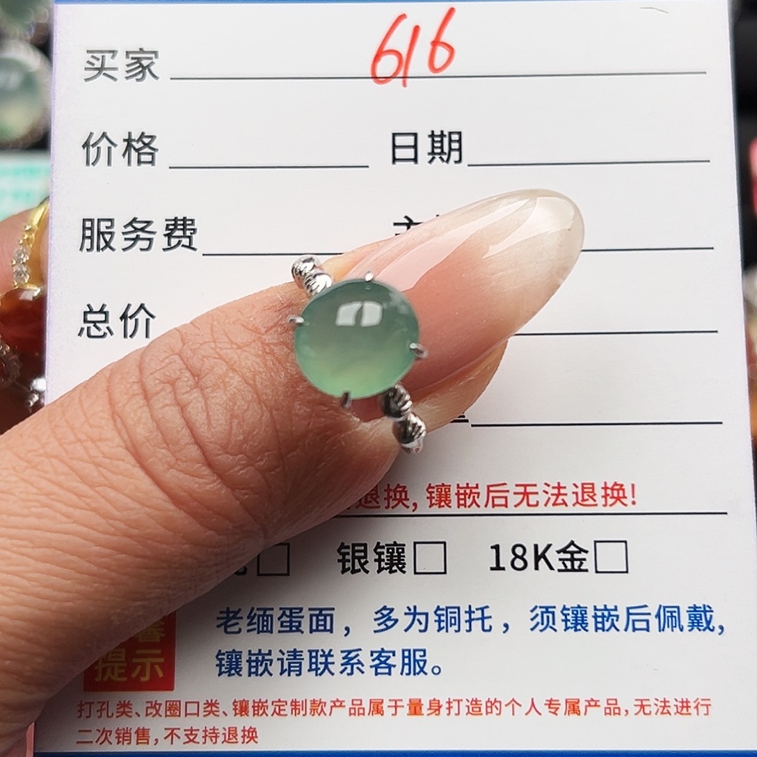 翡翠银S925镶嵌戒指缅甸天然A货翡翠戒指