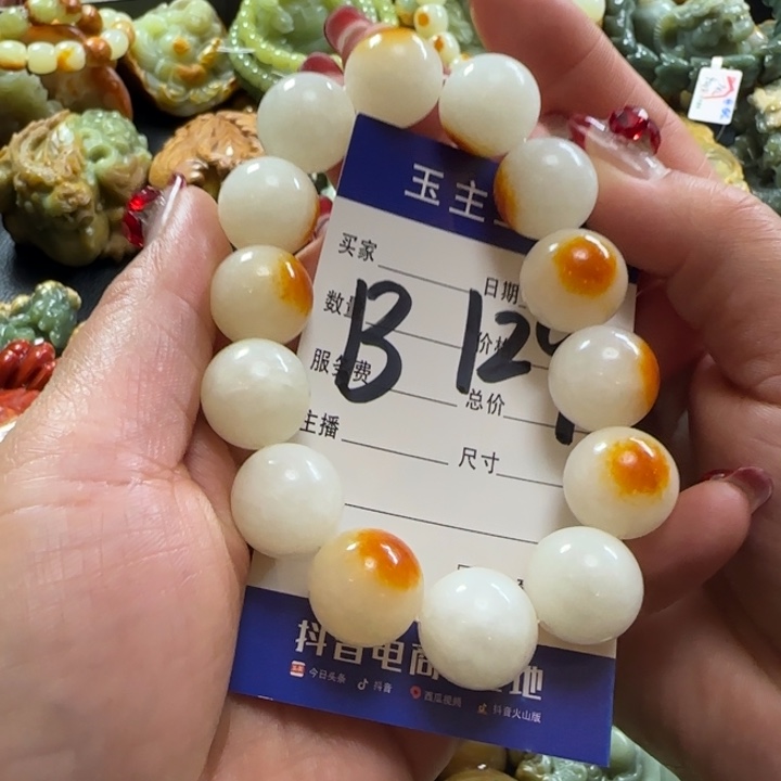 和田玉手串未镶嵌自*