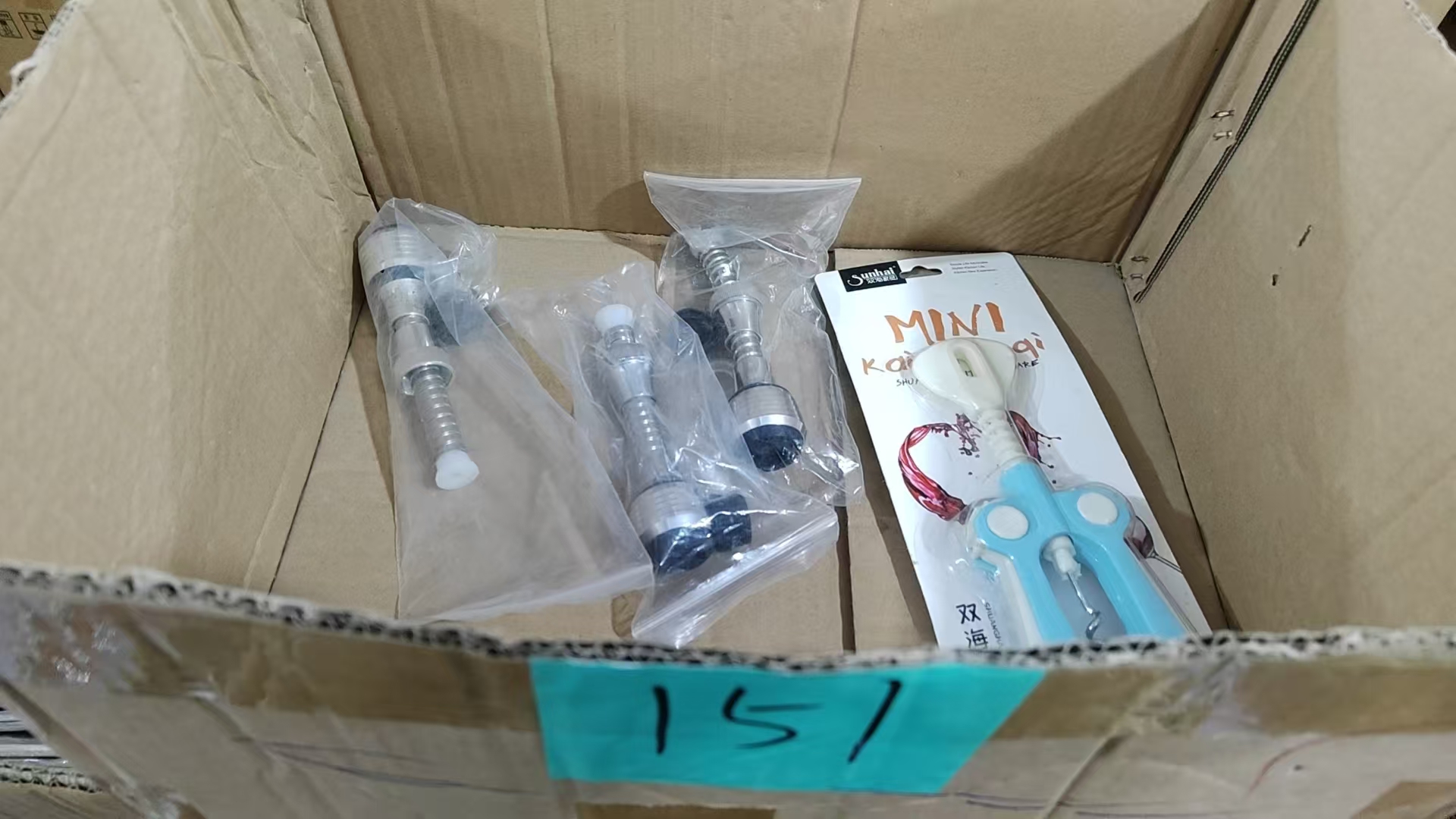 151号水管【以直播间展示为主】