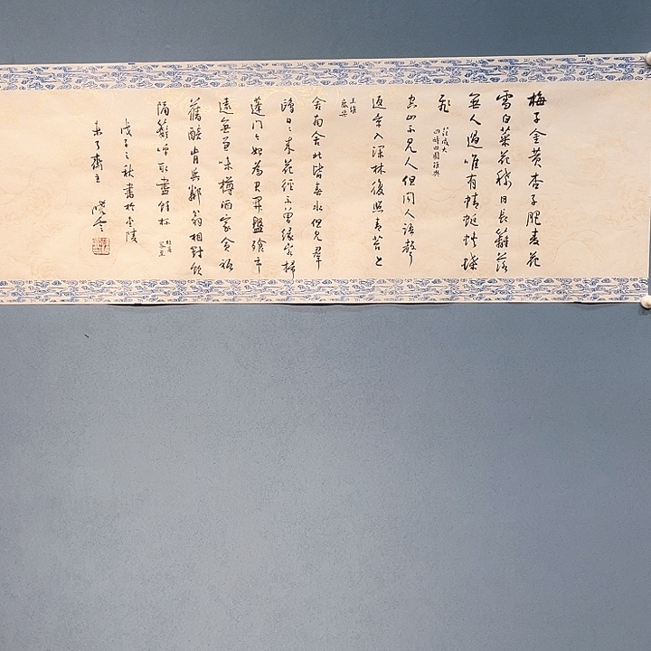 精品国画精品作品