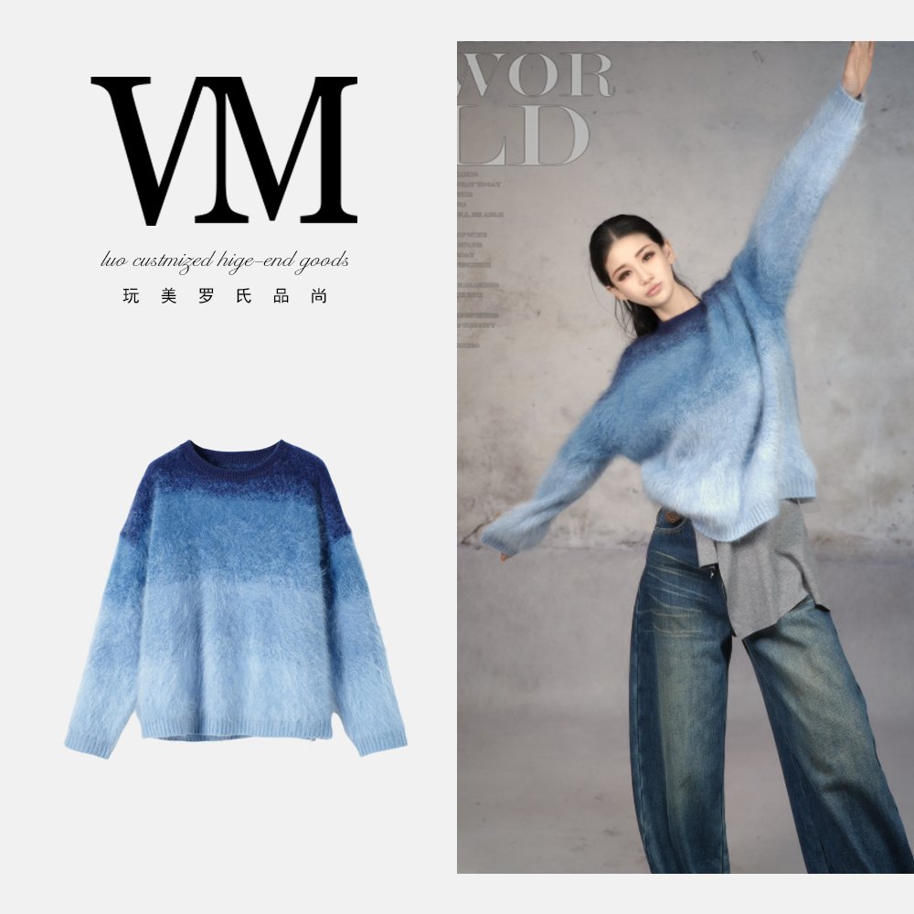 【浪漫海天】山羊绒衫 上衣渐变炫彩慵懒时尚软糯女款LY8511