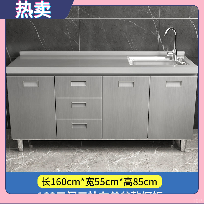 304整装全不锈钢厨房橱柜简易灶台一体柜储物收纳碗柜家用小户型