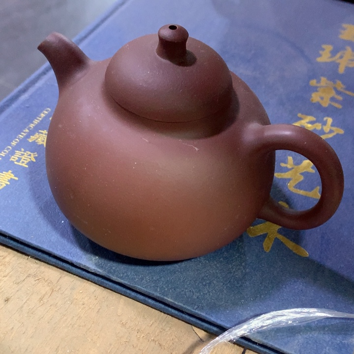 紫砂茶壶原矿手工66