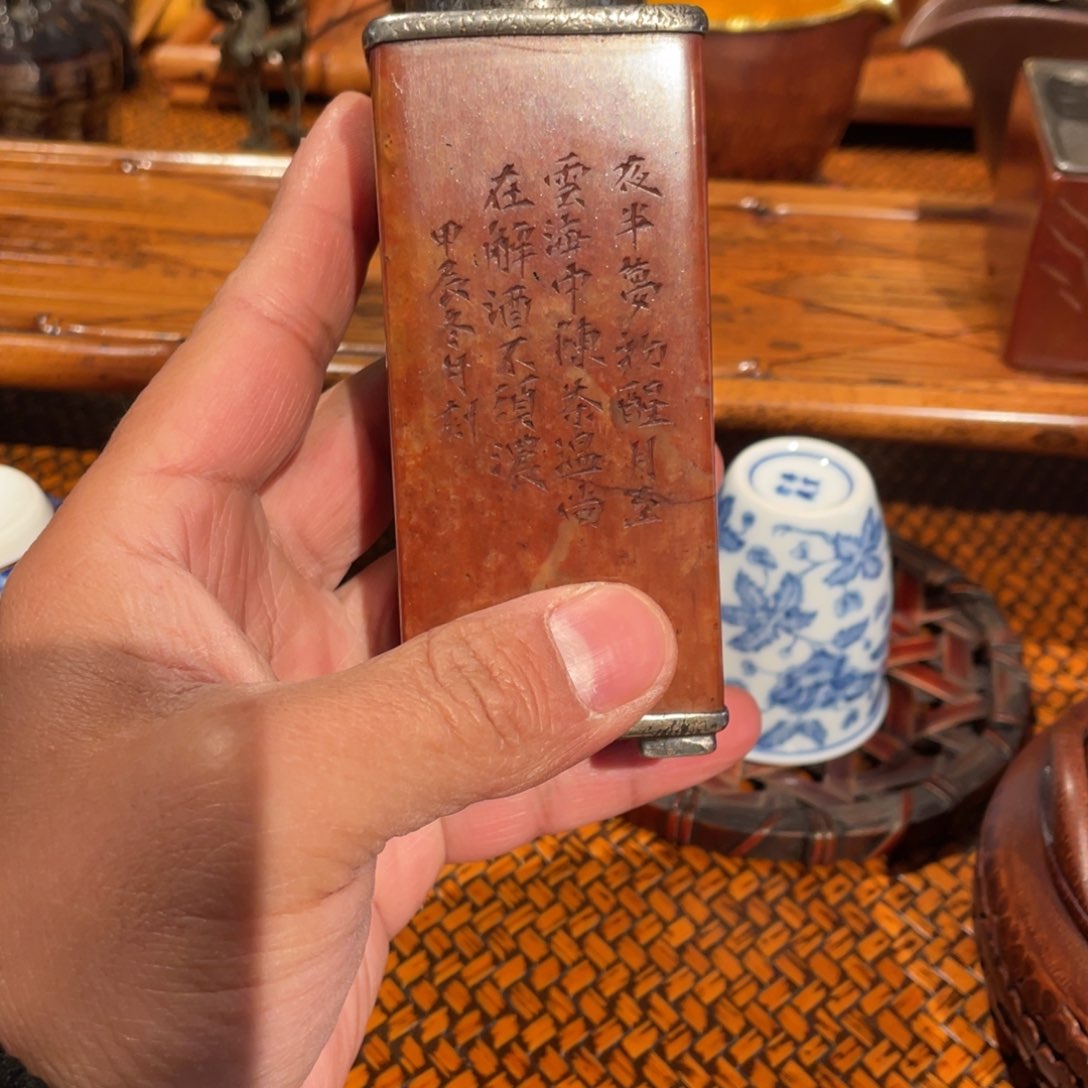 紫砂茶案用****7石头茶仓石头茶仓