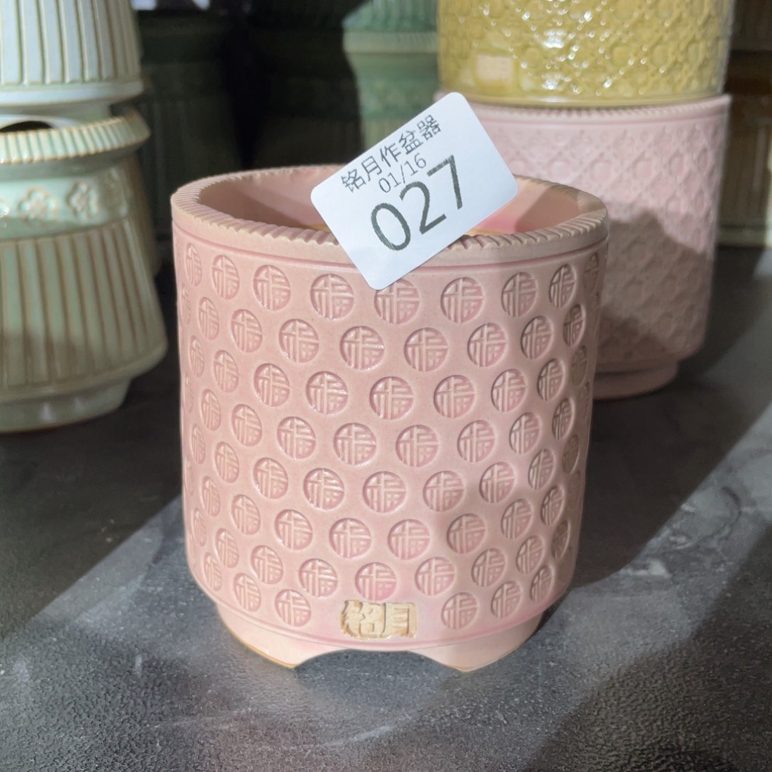 多肉陶瓷 027 内口7.5cm