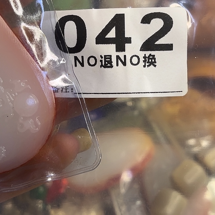 随***缘铁一捌三杂项直播专属链接