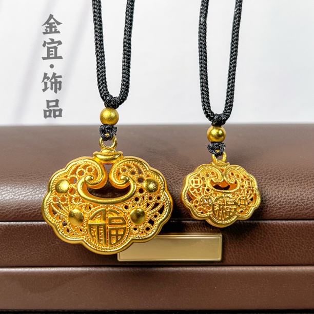 合金吊坠 精工镂空双面雕刻大小福锁吊坠