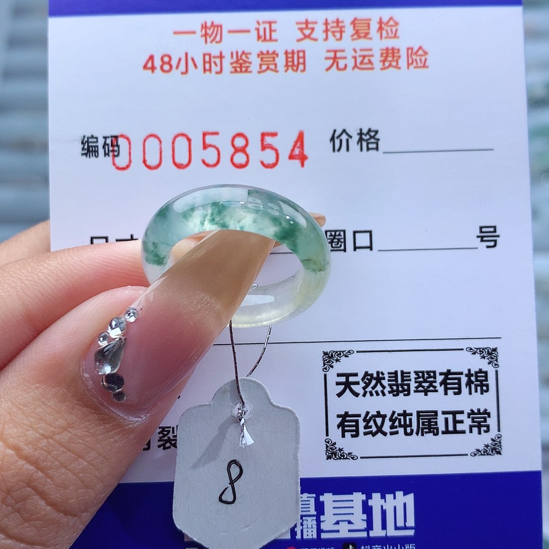 翡翠戒指未镶嵌天然