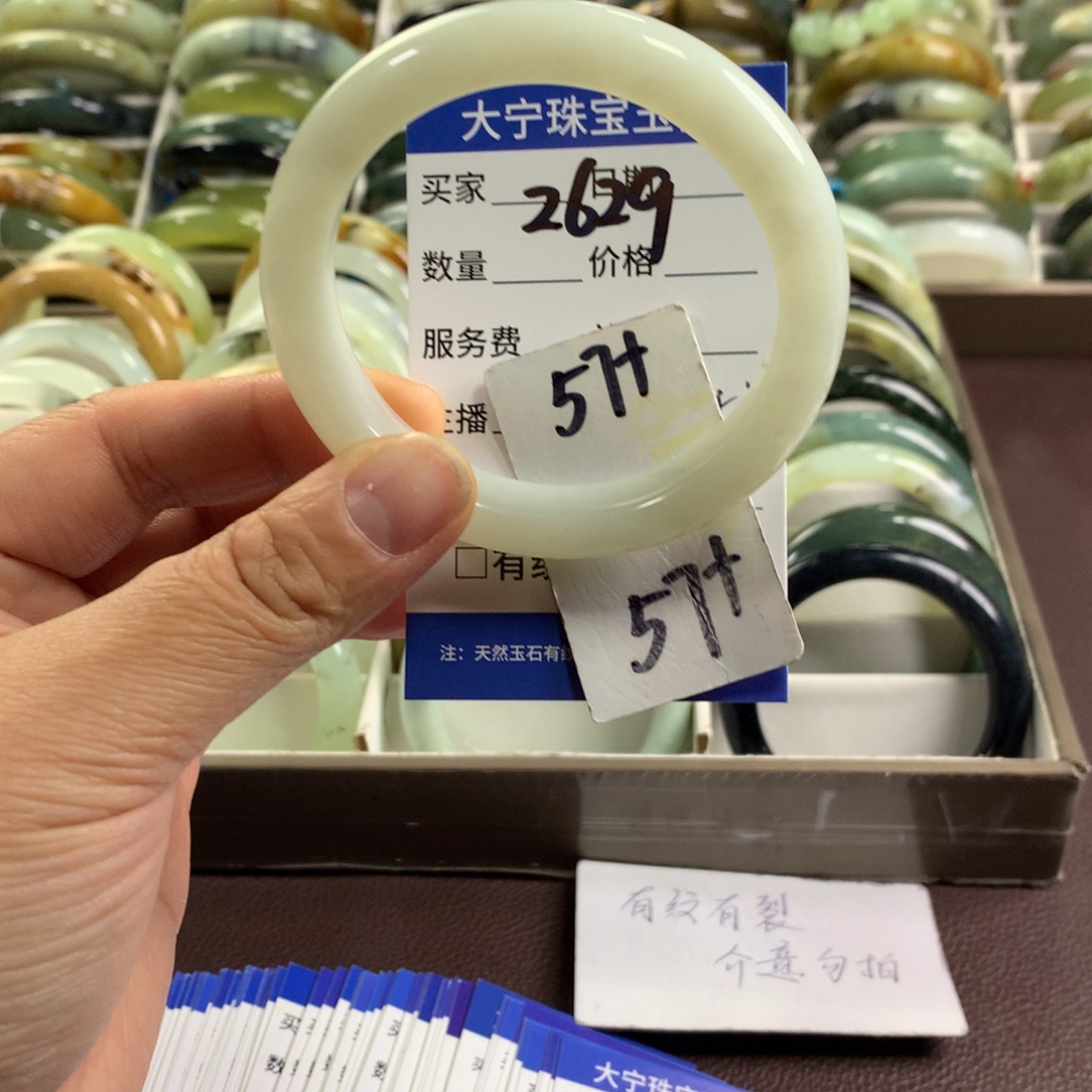 蛇纹石玉未镶嵌手镯2629