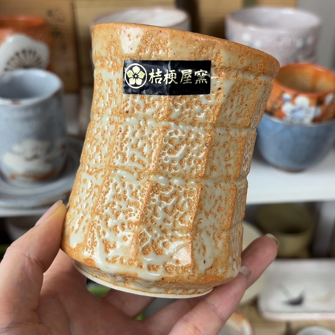 红红火火恍恍惚惚