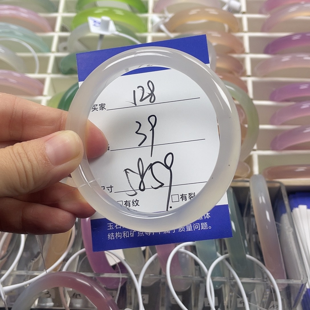 手镯玛瑙/玉髓未镶嵌