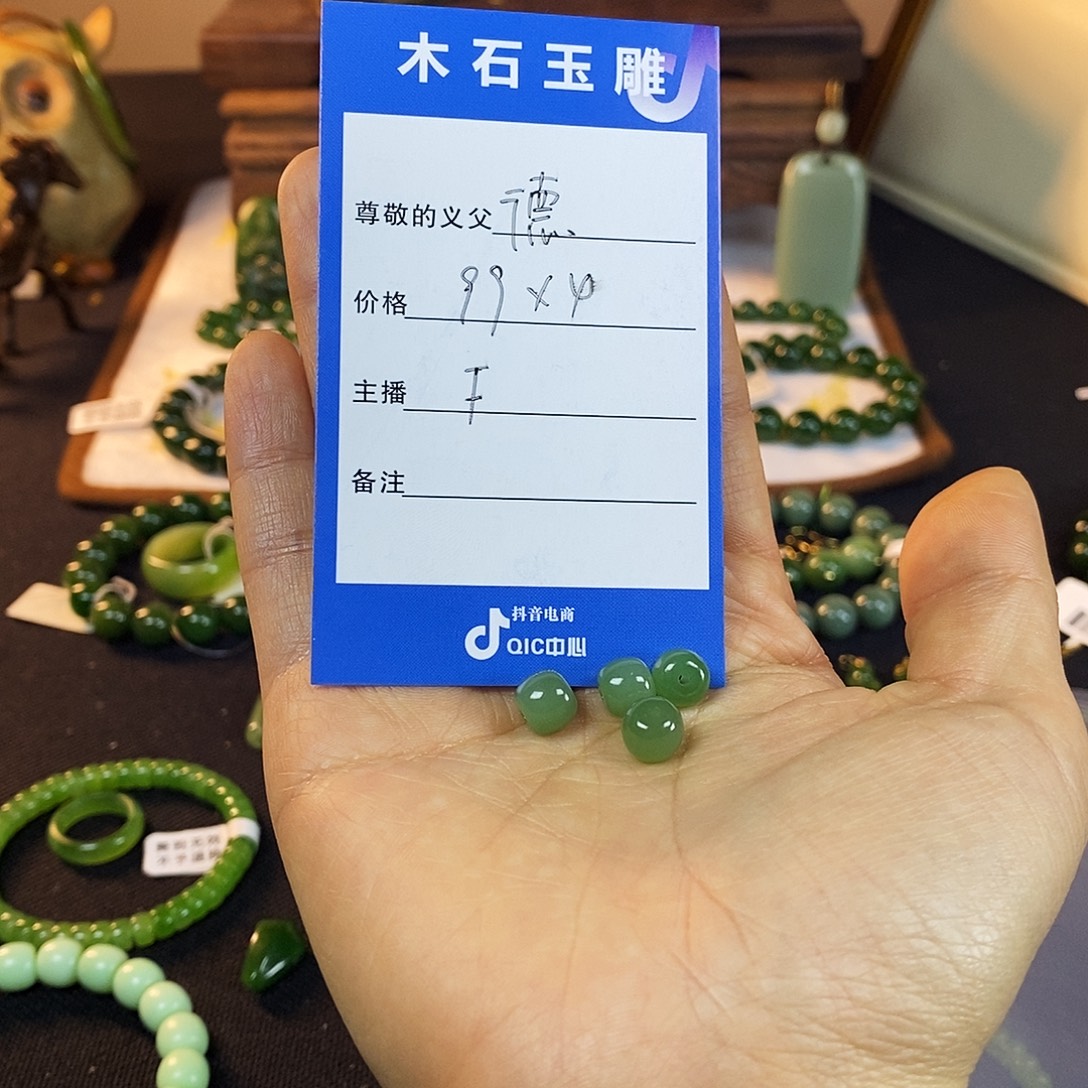 德***！和田玉未镶嵌颈饰