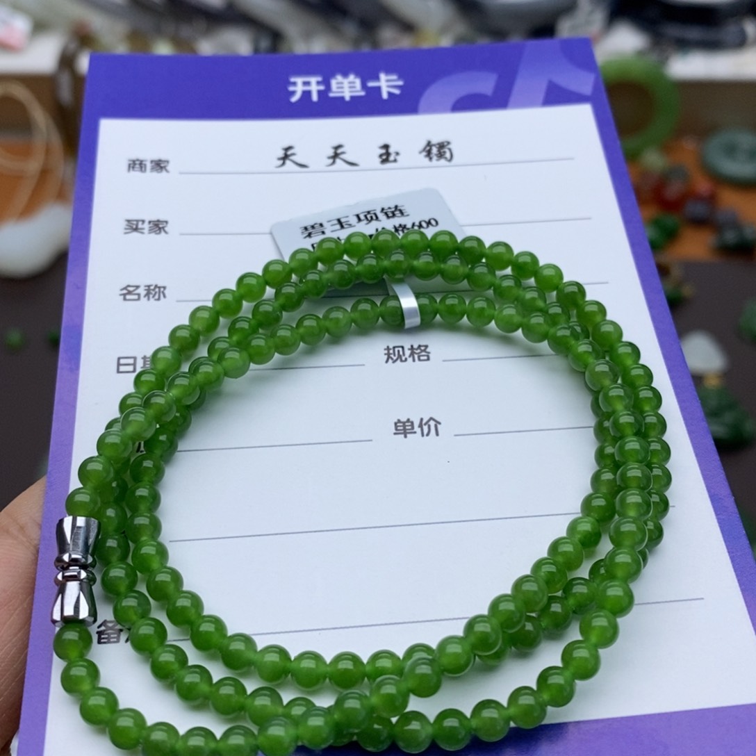颈饰未镶嵌和田玉