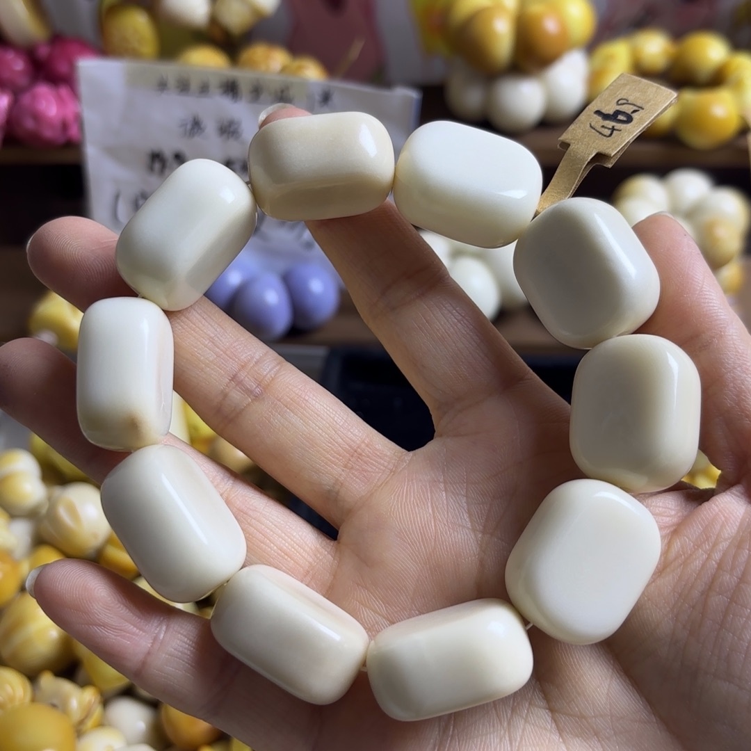 菩提根/象牙果吊坠微瑕