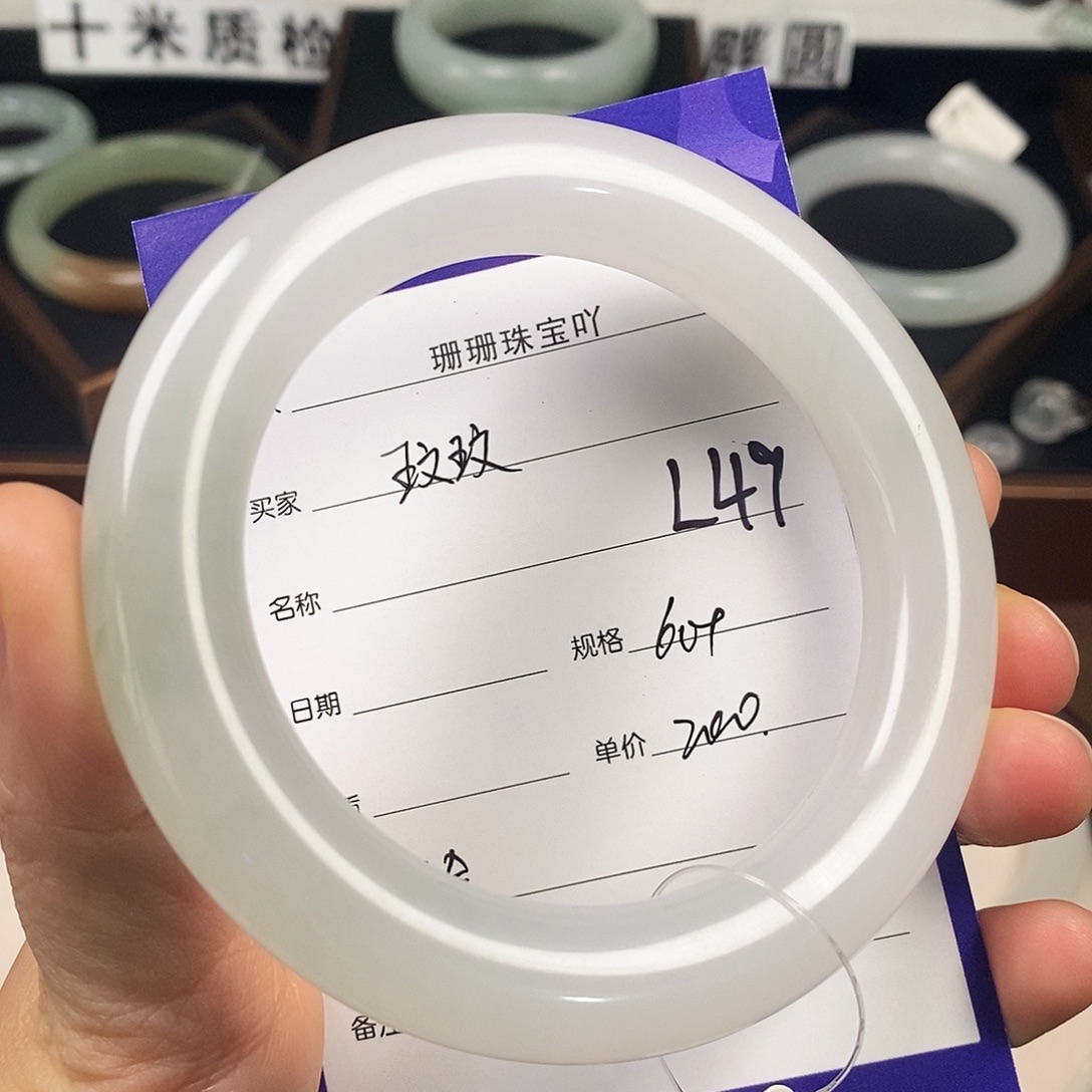 石英质玉未镶嵌手镯