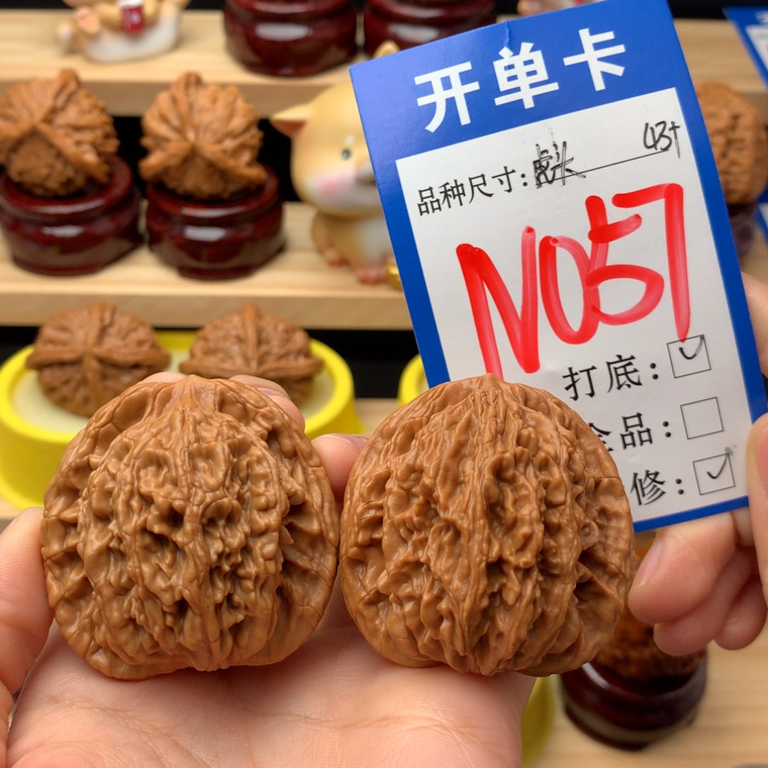 吊坠文玩核桃虎头 43尺