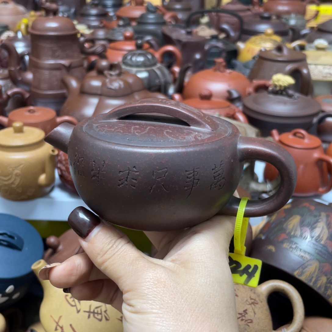 紫砂茶壶紫砂艺术学院