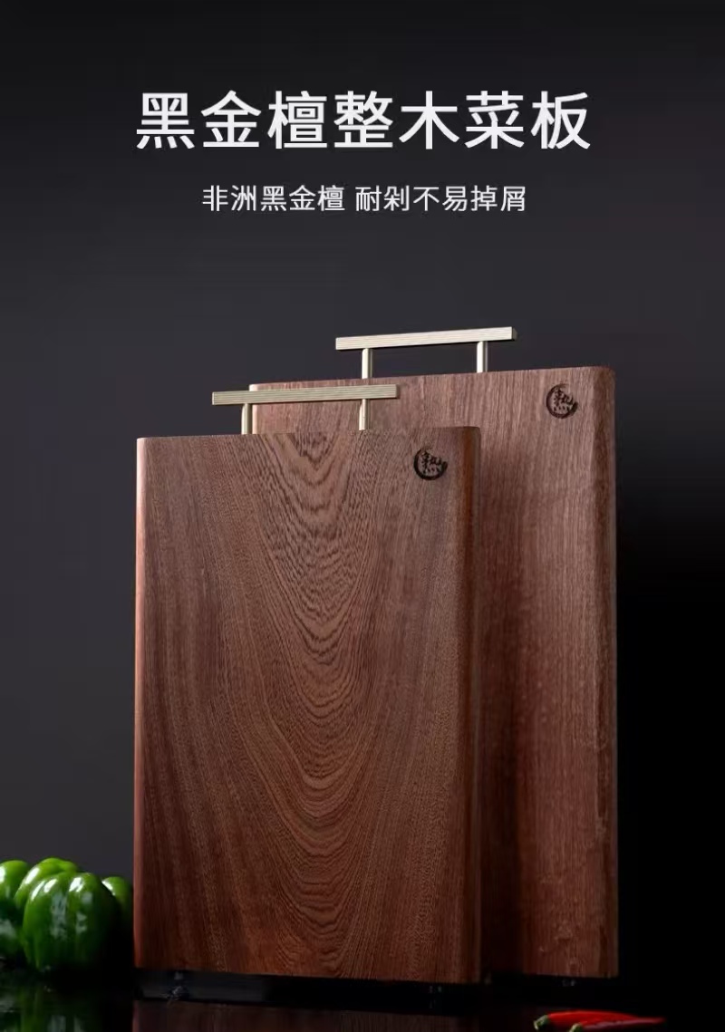 皇家御厨黑金檀木菜板加厚案板厨房家用抗菌防霉双面长方形砧板