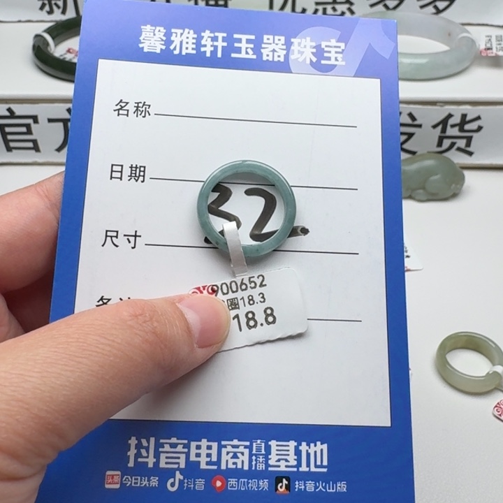 和田玉未镶嵌戒指