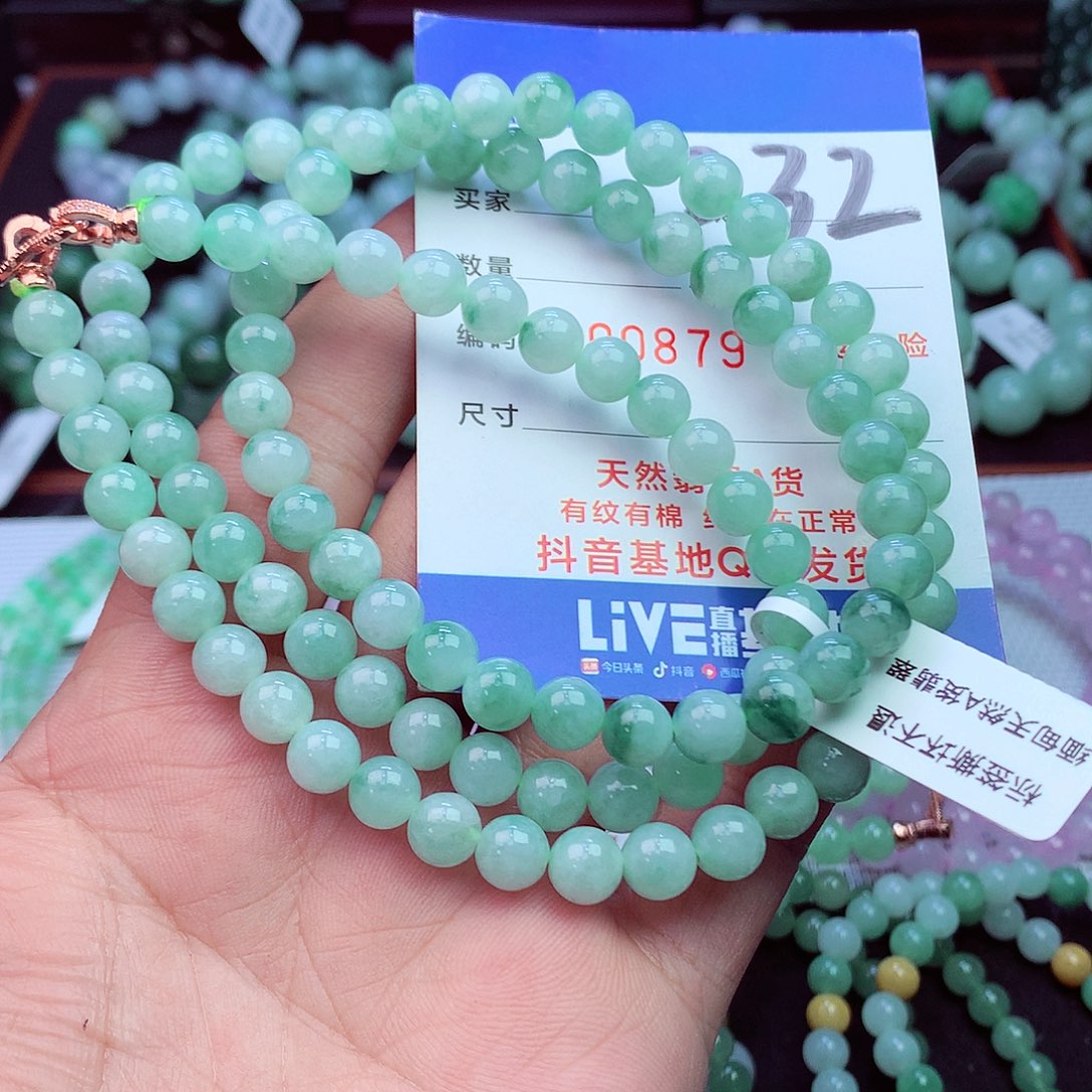 毛衣链未镶嵌翡翠