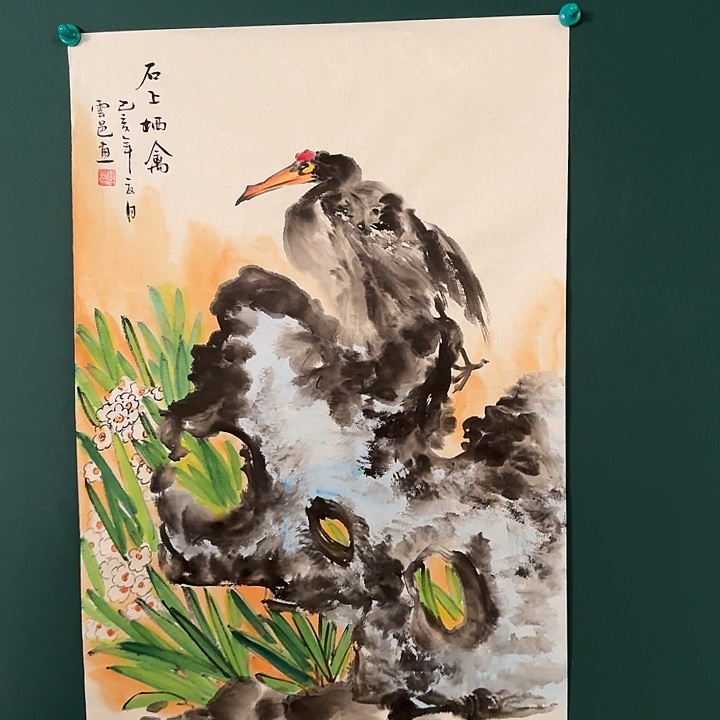 国画云老师作品画作