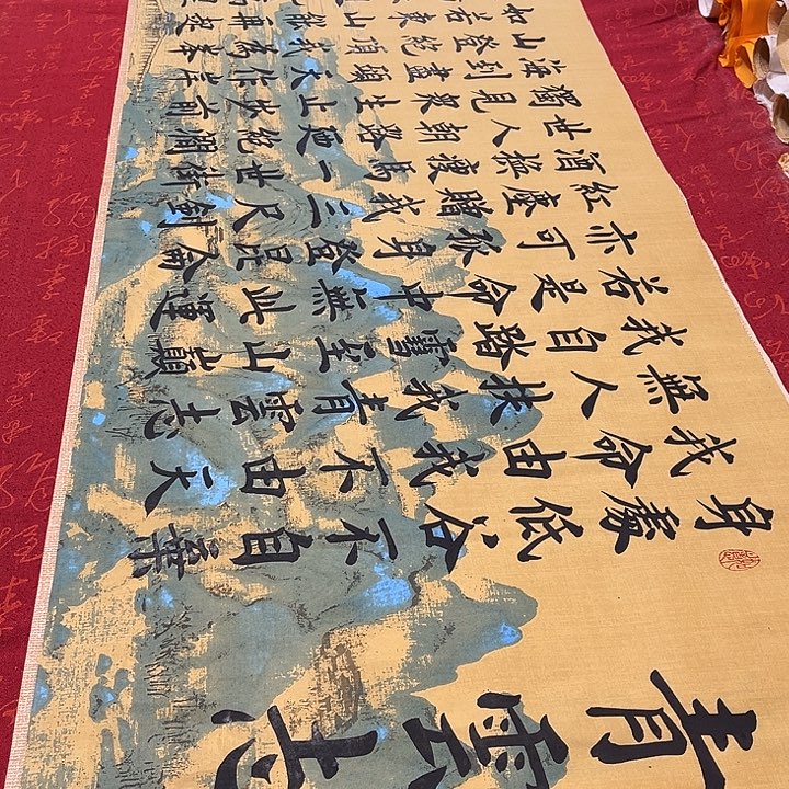 书法青云志雷伟江山宣纸180✖️48厘米左右手写