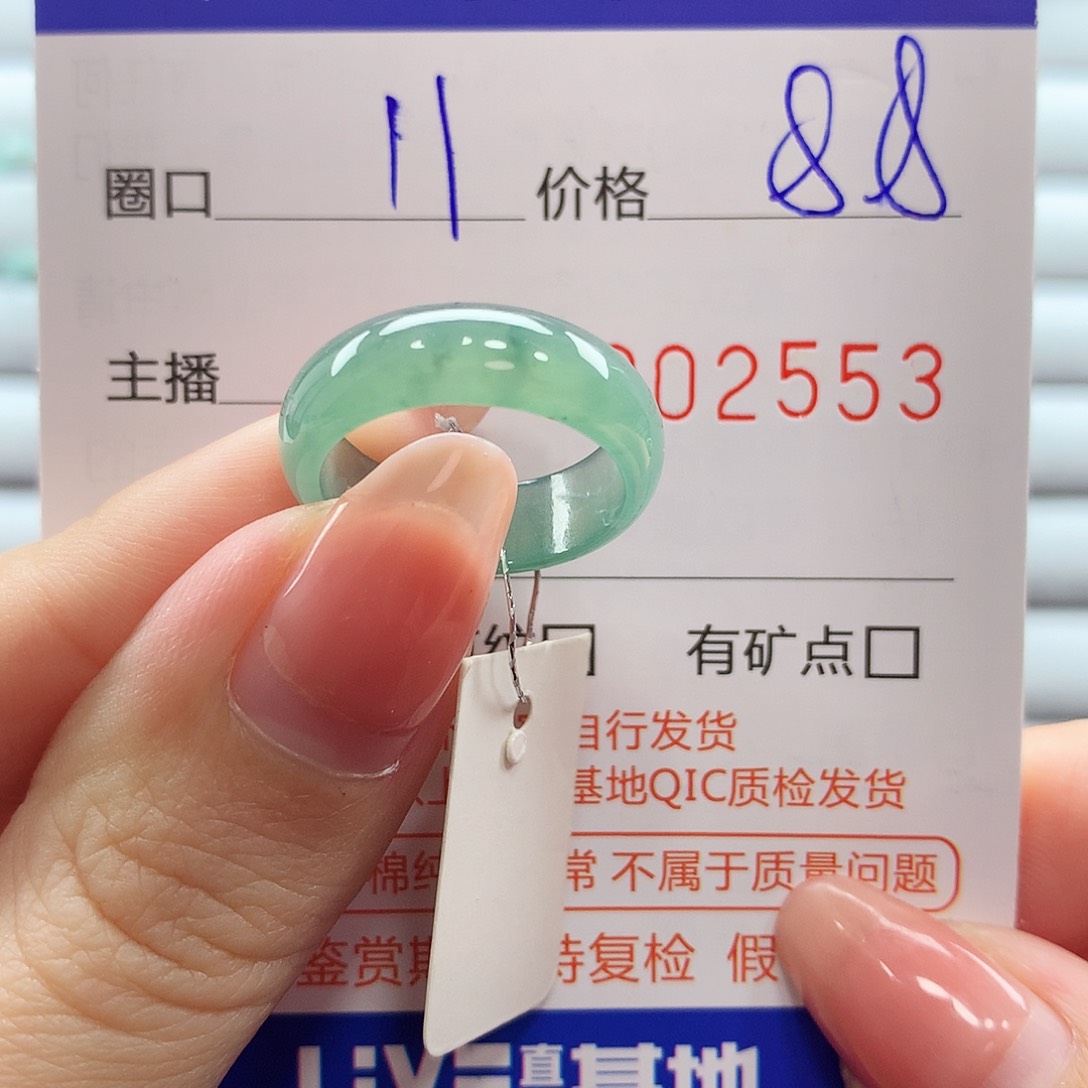 翡翠戒指未镶嵌翡翠