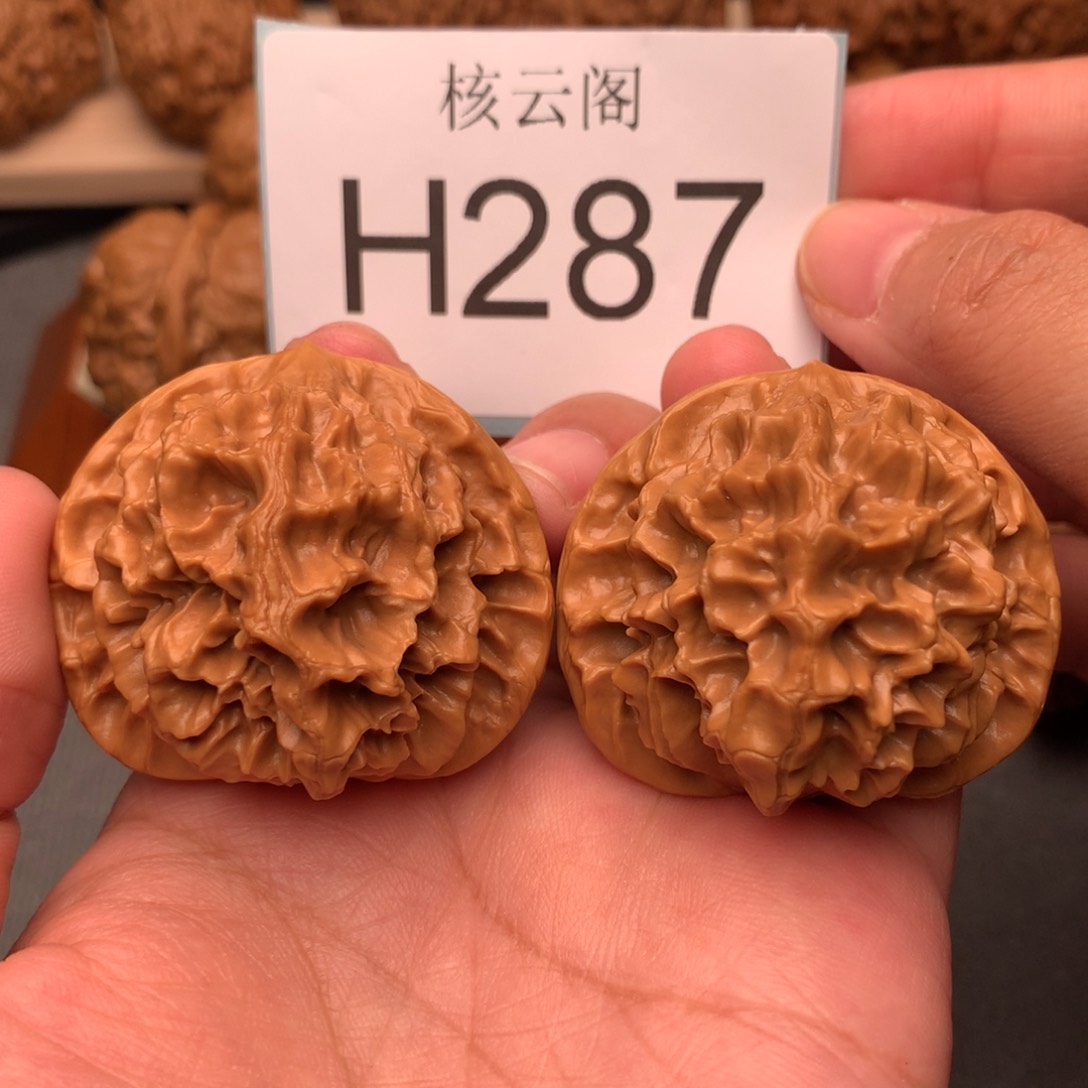 文玩核桃把件44+帝王狮子头