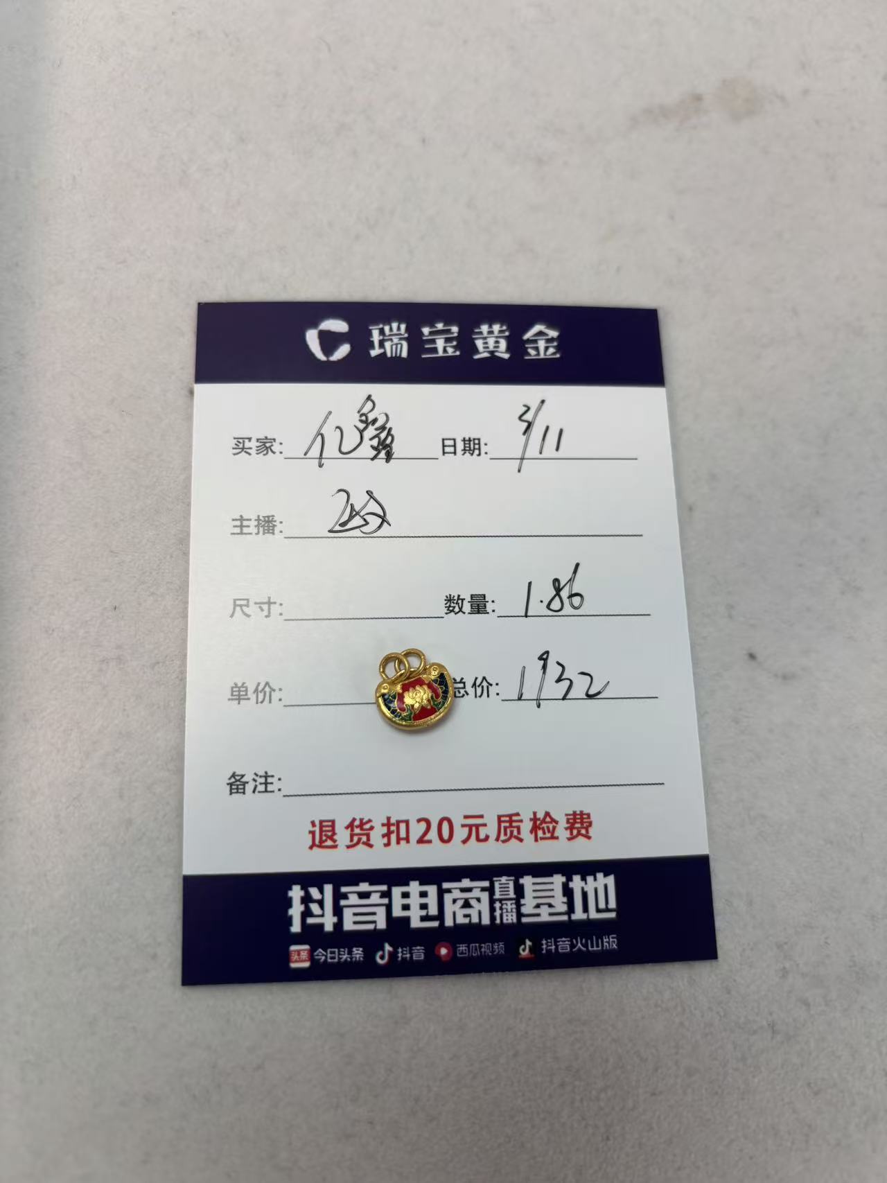 足金999烧蓝锁包