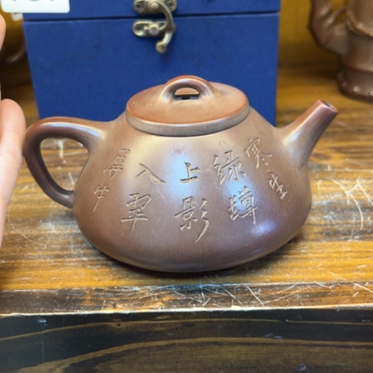 【闪购商品】紫砂茶壶火*藝紫砂壶等