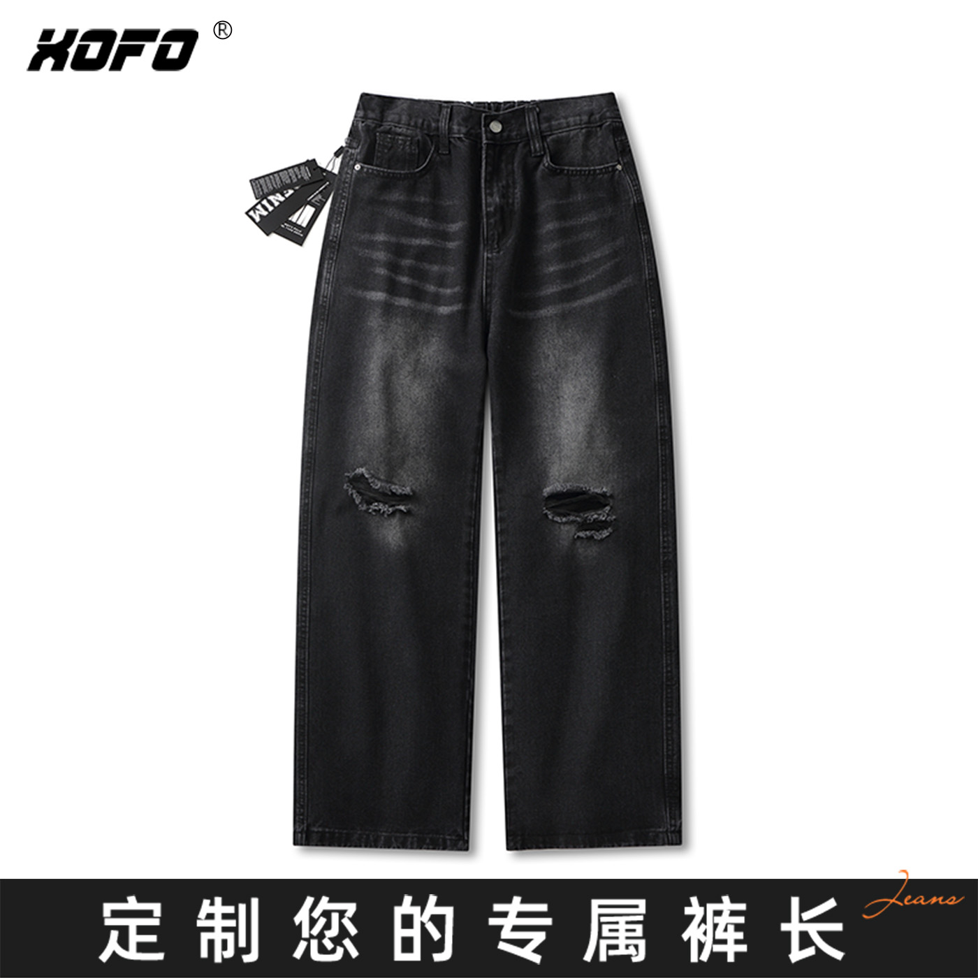 【臻牛定制】25年新款黑灰色做旧破洞阔腿牛仔裤男秋季宽松百搭潮