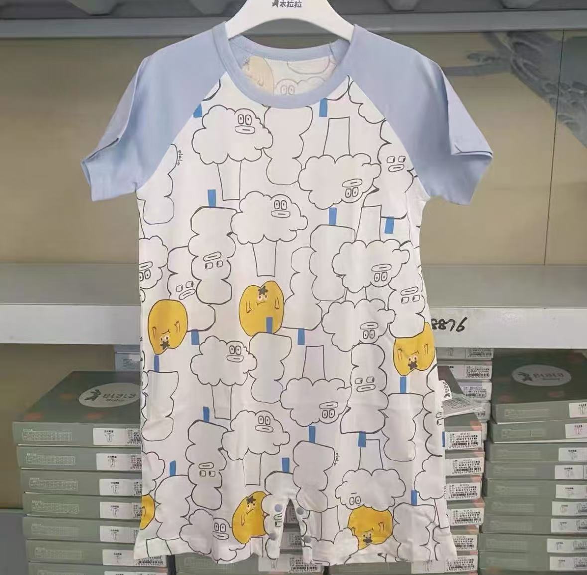 拉拉男宝【薄荷果仔】冰川儿童家居睡趴全棉