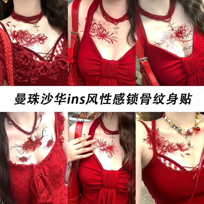 曼珠沙华彼岸花彩色纹身贴性感仿真锁骨胸前持久少女防水逼真高级