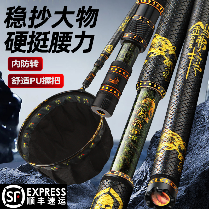 铠弗拉铠飒PU握把内防转碳素超硬超轻黑色7.2米大物竿支架