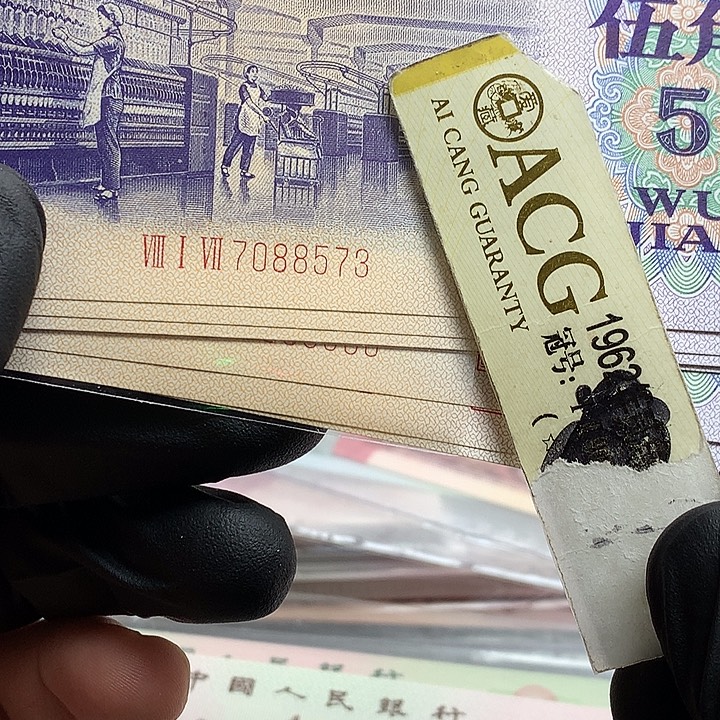 纺织天眼一张绝品不挑号如图