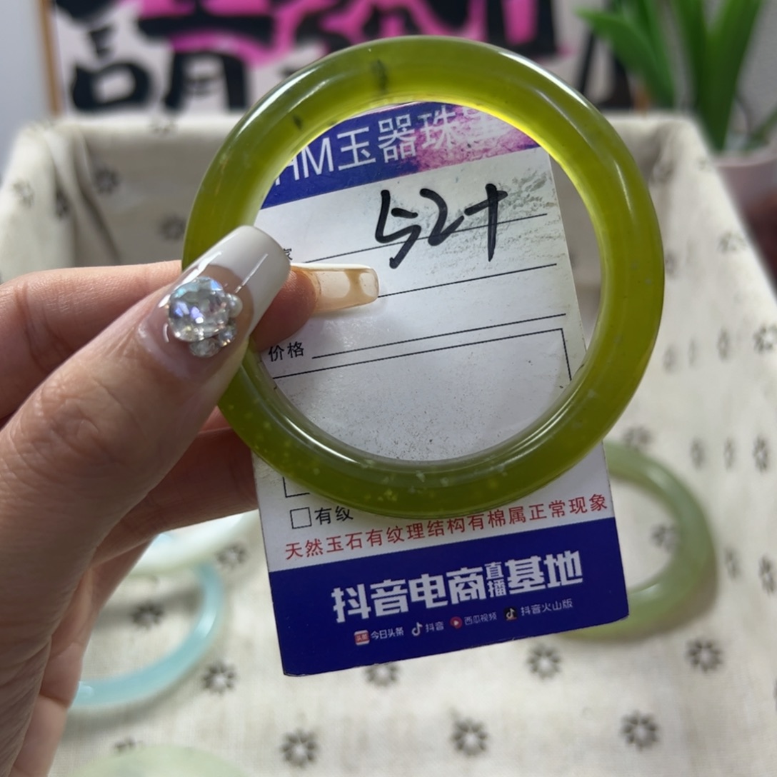 蛇纹石玉手镯未镶嵌390