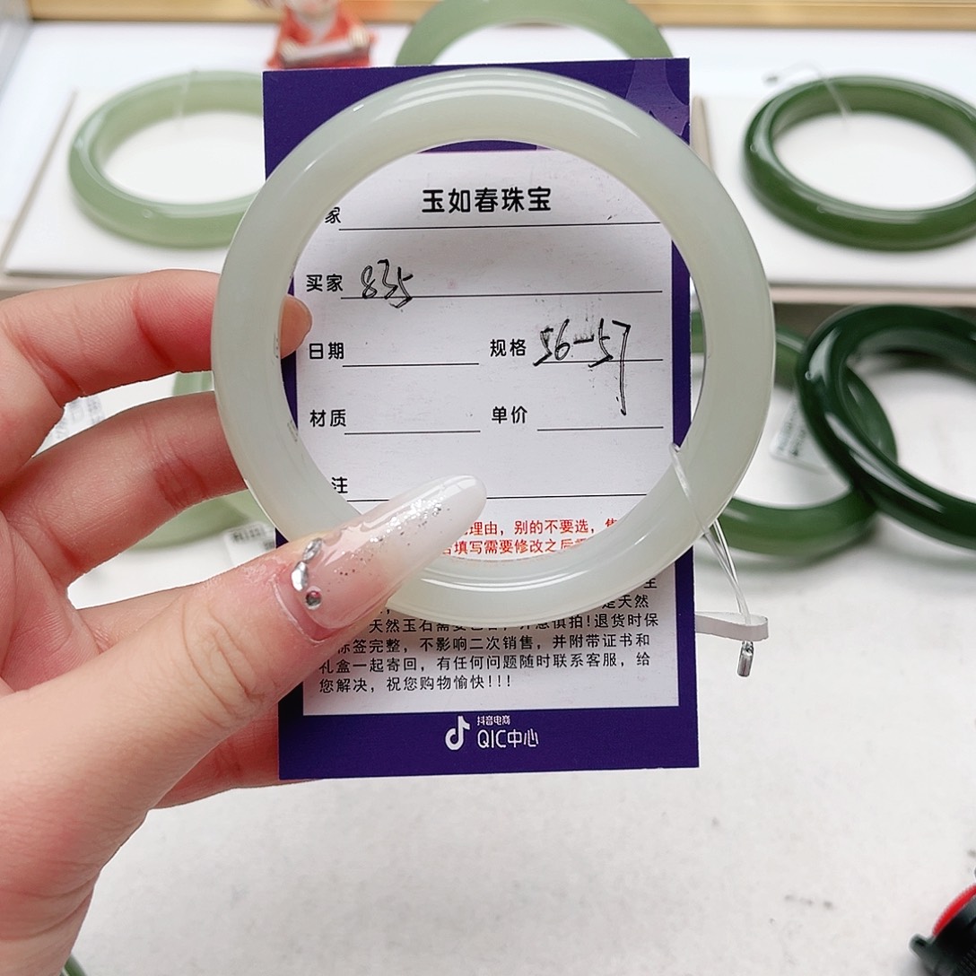 和田玉未镶嵌手镯走***火