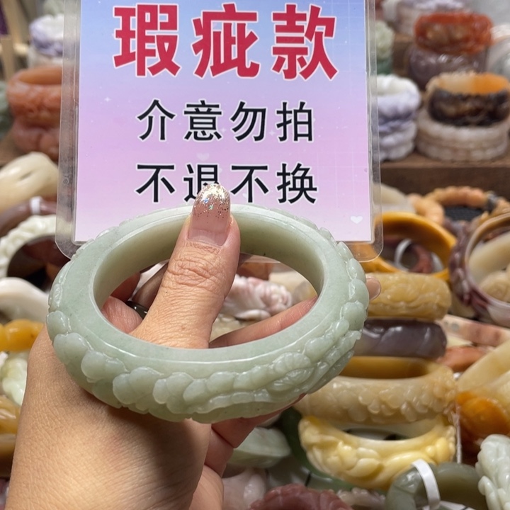 嘤***嘤未镶嵌手镯石英质玉