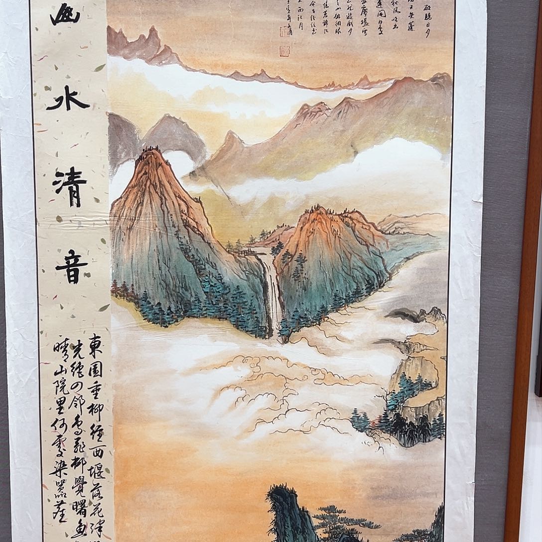 国画画家徐文清精品原作